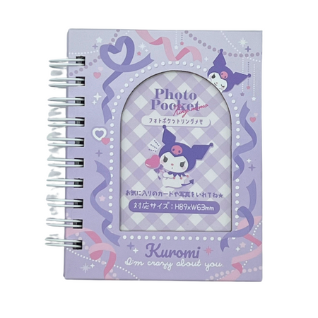 Sanrio Kuromi Mini Notebook