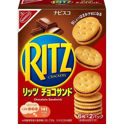 Mondelez Ritz Bits Sandwiches Chocolate 106g (JP)