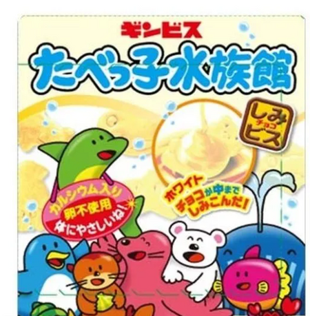 Tabekko Aquarium Butter Biscuits 50g (JP)